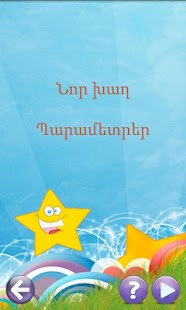 How to mod MemoryStar 1.0.0 apk for android
