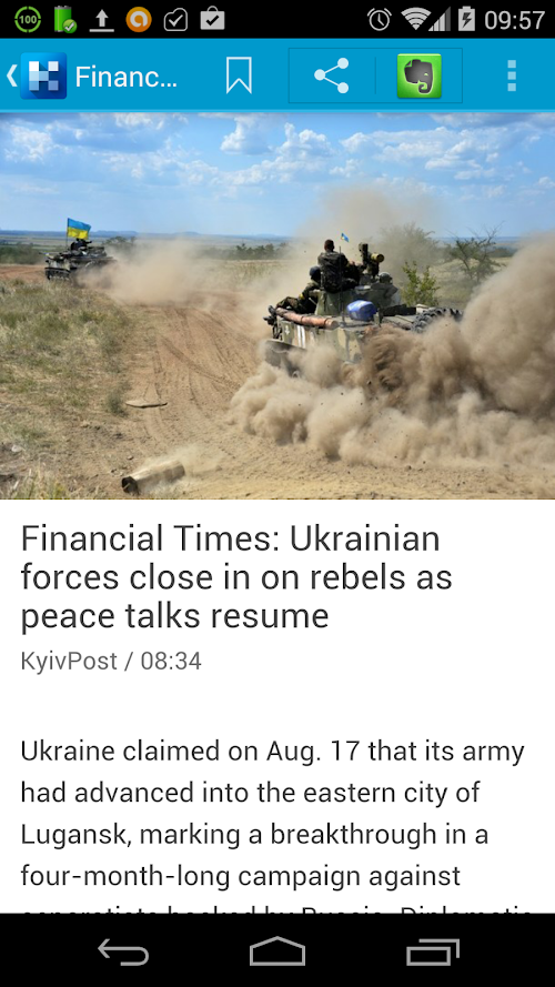 Android application Kobzi - News of Ukraine screenshot