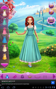 Free Dress Up Sleeping Beauty APK