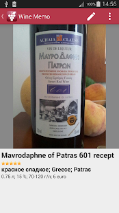 Free Download Wine Memo APK
