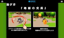 コッコちゃんバトル　