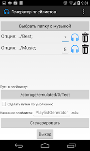 How to mod Playlist Generator 3.1 apk for bluestacks