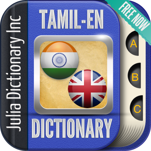 Tamil English Dictionary