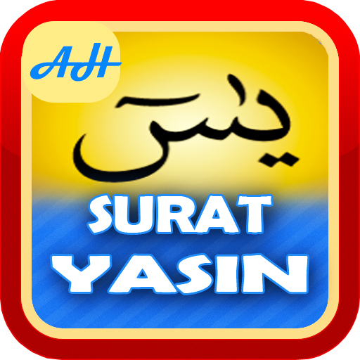 Surat Yasin LOGO-APP點子