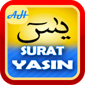 Surat Yasin