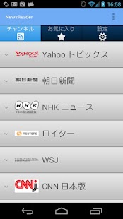 Download NewsReader APK for Android