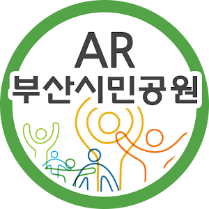 부산시민공원 증강현실(AR) 놀이공간.apk 1.4