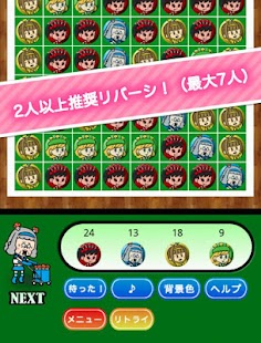 リバーシパーティ「地下すぎアイドルあかえちゃん」 Screenshots 4