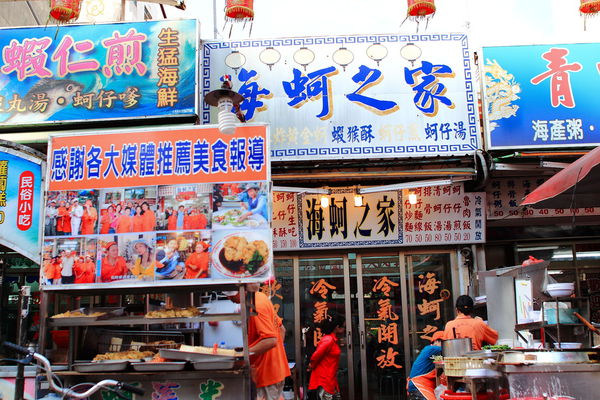 彰化鹿港‧海蚵之家