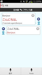 Story and a dictionary for translation (7 languages) poster 3