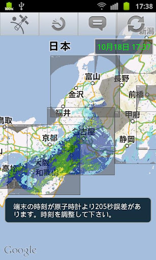 X Band MP Radar β版