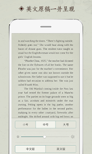 How to download 张爱玲－遗作《少帅》独家呈现 1.2.3 unlimited apk for bluestacks