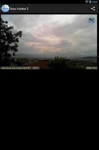 Metar.gr Screenshots 4