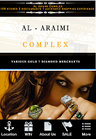 Al Araimi Complex Muscat APK スクリーンショット画像 #1