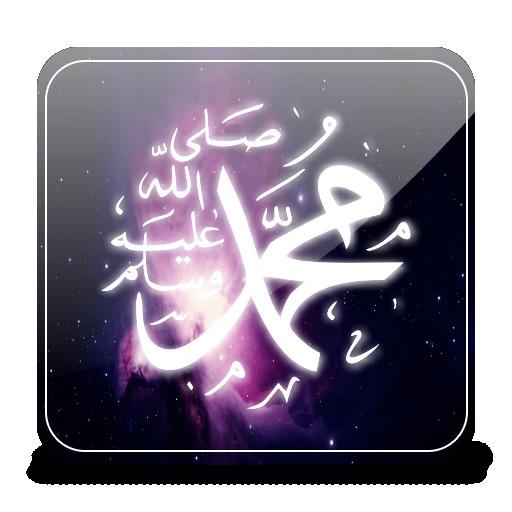 ISLAMIC LOGO-APP點子