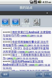 Download Focus News APK for Android