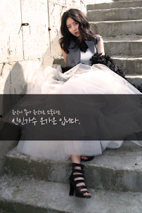 Download 은가은(은가은 페이스북) APK for PC