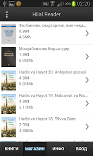 Download Hilal APK