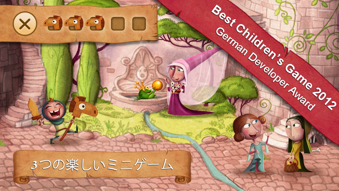 Android application Karls Castle screenshort