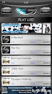 CNBLUE SHAKE Screenshots 3
