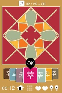 How to mod iQKanji 1.4 mod apk for pc