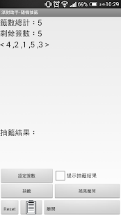 How to download PartyHelper- Lot 1.06 apk for android