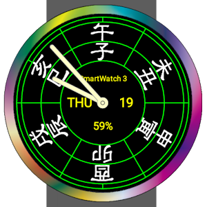 NINJA Watch Face logo