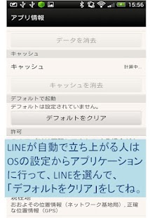 かめったぁ Screenshots 0