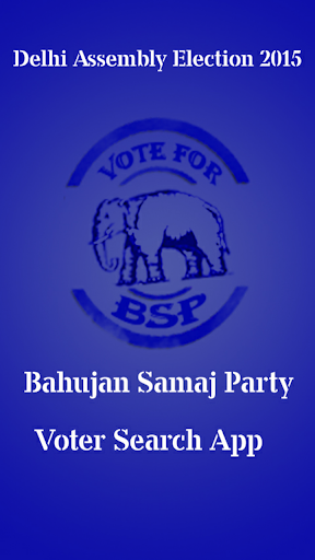 BSP Delhi Burari