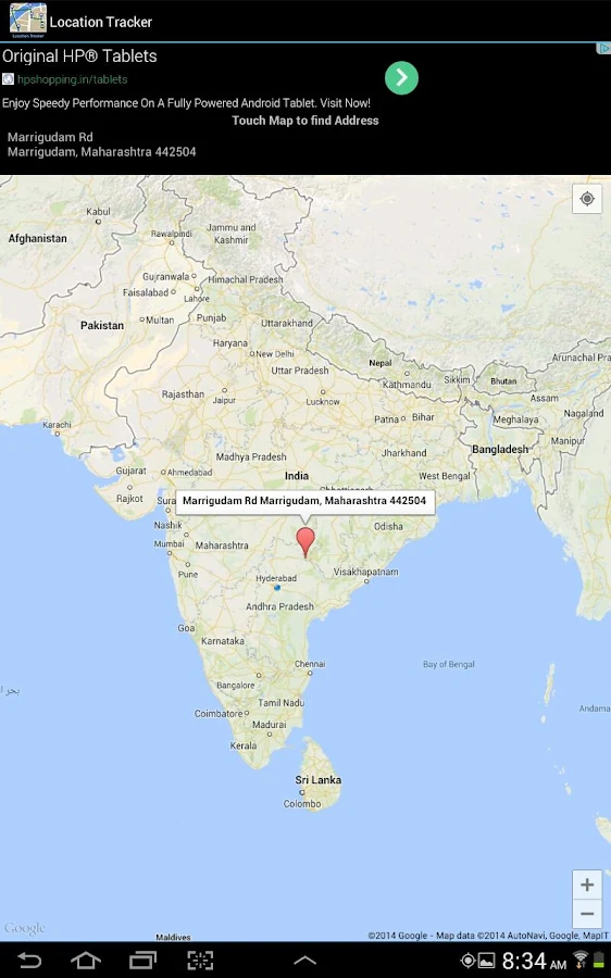Mobile Location Tracker - screenshot