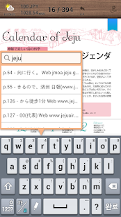 How to mod 済州島 とことん楽しむ 1.1.0 unlimited apk for pc