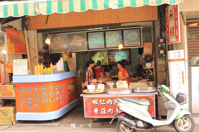 許家蝦仁肉圓、芋粿，國華街小吃