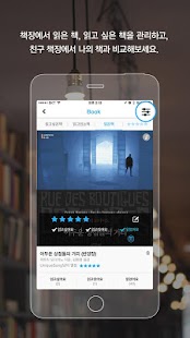 How to mod 알라딘 북플 bookple lastet apk for laptop