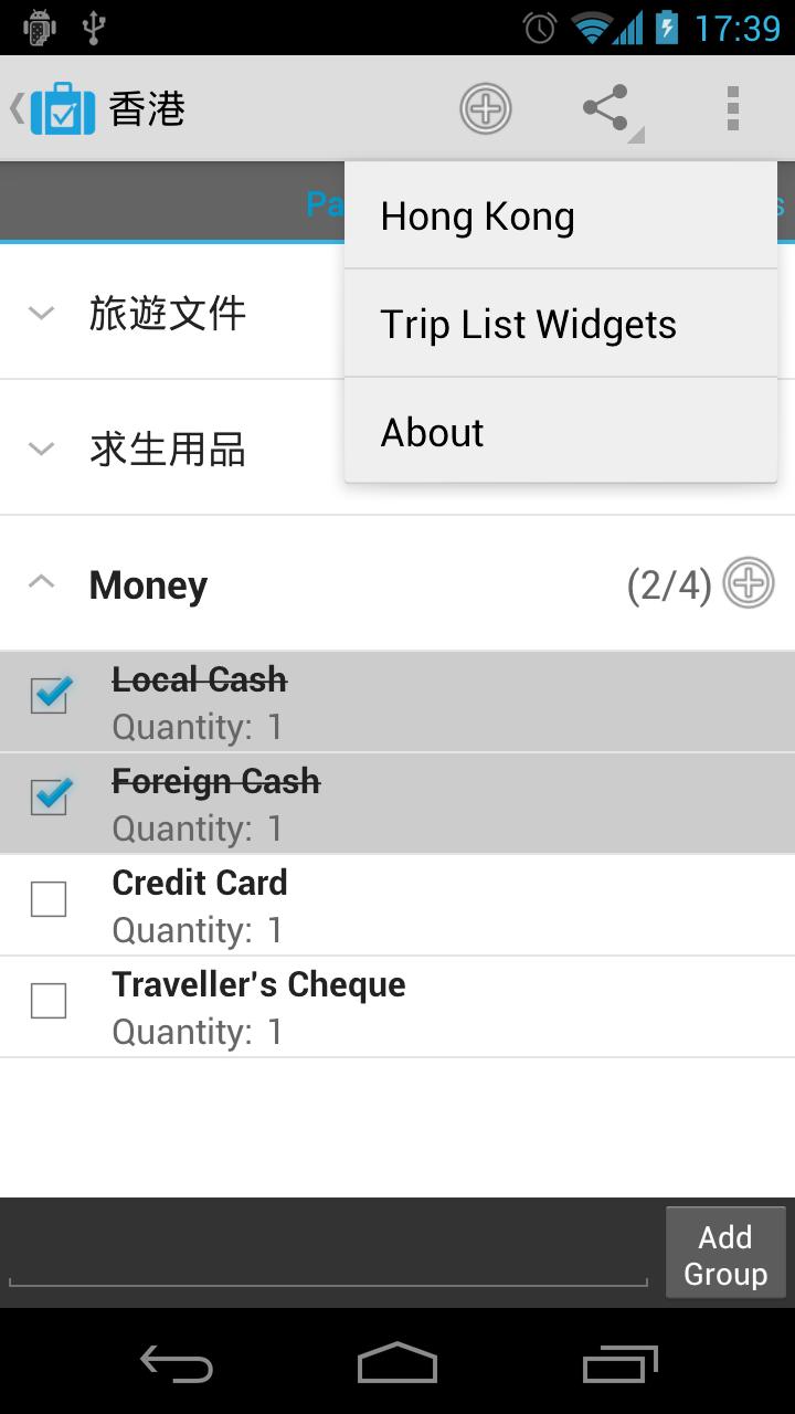 Trip List Screen 3