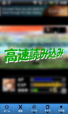 アヴァロンの騎士 快適ブラウザ Androidアプリ Applion