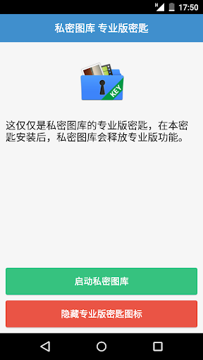 何小苗一键锁屏|玩不用錢程式庫與試用程式App-玩APPs