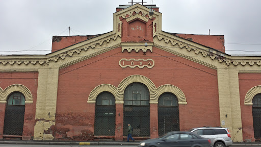 1864 Station