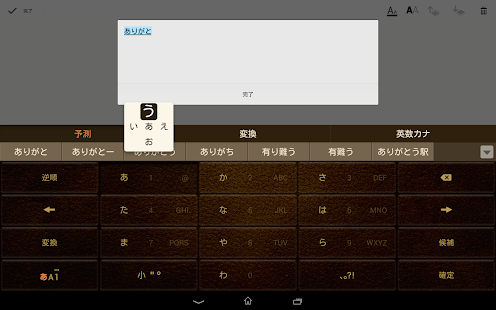 How to install Keyboard Skin Leather Brown 1.0 mod apk for laptop