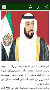 How to install اخبار الخليج   Khaleej News lastet apk for android