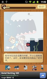Lastest Pinocchio Jigsaw Puzzle APK