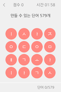 How to install 한글 퍼즐: 단어 찾기 patch 1.1.1 apk for laptop