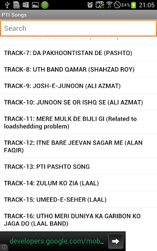 PTI Songs mp3 Audio