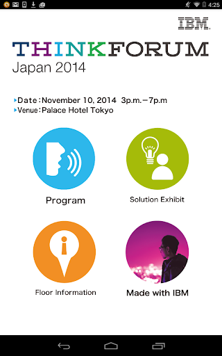 THINKFORUM Japan 2014