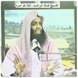 الشيخ خالد الراشد [Mp3].apk 1.1
