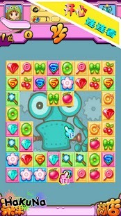 How to mod Picture Matching 1.1 unlimited apk for android