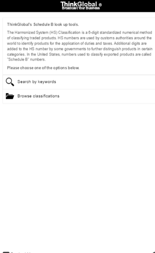 免費下載書籍APP|Schedule B & HS Classification app開箱文|APP開箱王