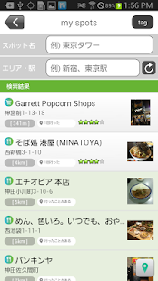 Lastest おでかけMAPアプリ『Carry』 APK for Android