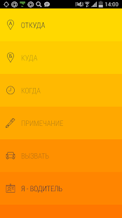 Free SmartTaxi KZ APK for Android
