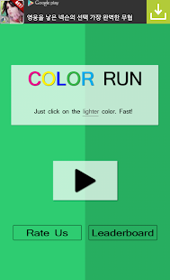 Color Run - Choose the Color Screenshots 2