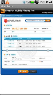 How to install Meat Trace 1.0.1 apk for laptop